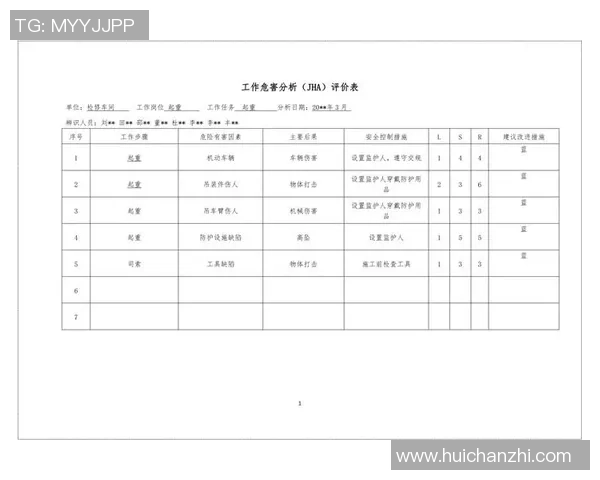 广州排球队在大师赛中的技术表现分析与点评