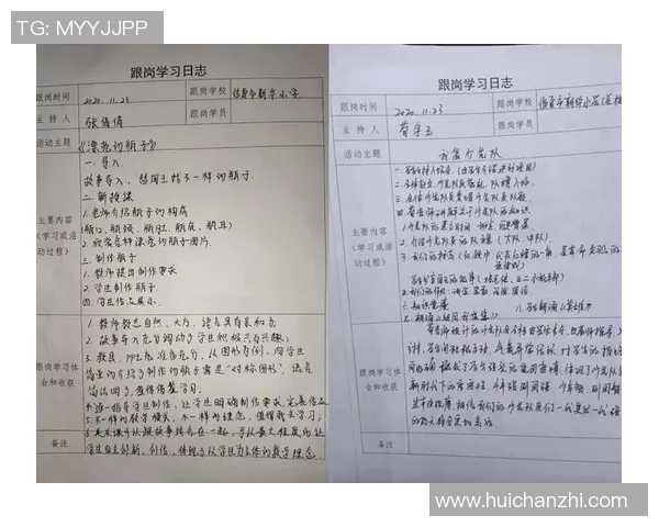 黄秀英独家分享足球心得与技巧助你提升球技的秘诀与经验